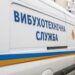 У Дніпрі за добу “замінували” метро, діловий центр та готель