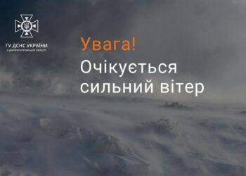 Завтра у Дніпрі та області очікується поривчастий вітер