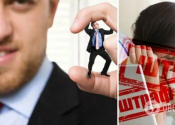 За образу чи приниження співробітників в Україні тепер штрафуватимуть