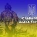 Протягом дня жоден з районів Дніпропетровщини не потрапив під ворожі обстріли