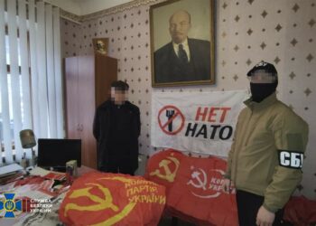 У Дніпрі та Кривому Розі провели обшуки у представників заборонених політичних партій