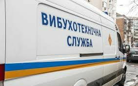 У Дніпрі “замінували” ТЦ, лікарні та житлові будинки