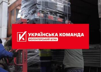 Волонтерський штаб «Українська команда» підбиває  підсумки проєкту з постачання бандерпечей на фронт