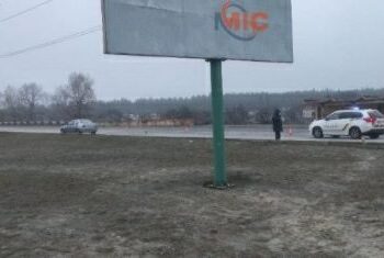 У Кам’янському під колесами автівки загинула людина