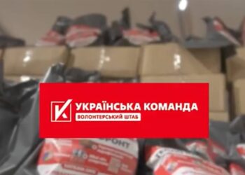 «Українська команда» передасть на передову 22 000 наборів для обігріву бійців, – Палатний