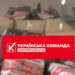 «Українська команда» передасть на передову 22 000 наборів для обігріву бійців, – Палатний