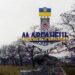 Надвечір окупанти вдарили по Марганецькій громаді