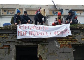 Дніпряни вийшли на акцію протесту проти продажу легендарного стадіону «Авангард»