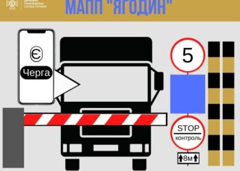 На одному із КПП України відзавтра запрацює електронна черга на перетин кордону