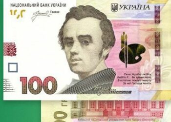 В Україні випустять нову купюру номіналом 100 гривень