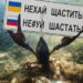 Увечері нікопольчани чули серію вибухів: спрацювали міни загородження