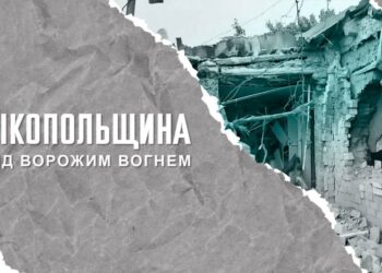 Сьогодні окупанти вдарили з важкої артилерії по Нікопольщині