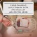 У МОЗ офіційно спростували   ворожі фейки про нестачу в українських лікарнях крові