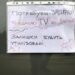Де у Дніпрі можна узяти телевізор задарма