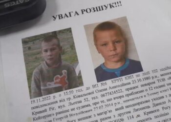 Стала відома причина смерті двох хлопчиків, яких знайшли мертвими у криворізькому кар’єрі