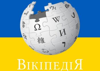 Україномовній Вікіпедії сьогодні 19 років