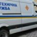 У Дніпрі за добу “замінували” 9 пологових