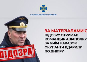 Російського командира, який запустив ракету по Дніпру, можуть заочно засудити до довічного ув’язнення
