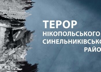 Сьогодні окупанти з важкої артилерії гатили по двом районам області