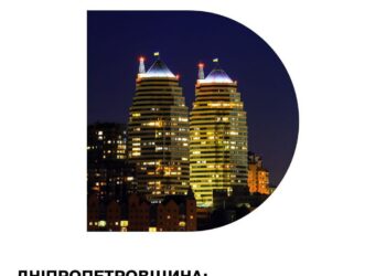 На Дніпропетровщині до кінця поточної доби світло вимикатимуть за графіком