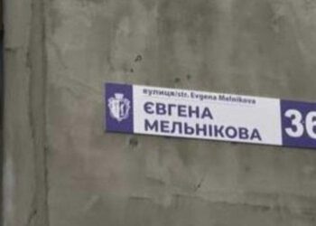 У Кам’янському замінюють адресні таблички