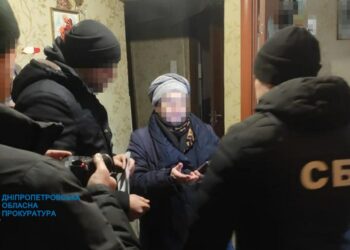 На Дніпропетровщині зловили ще чотирьох колаборантів