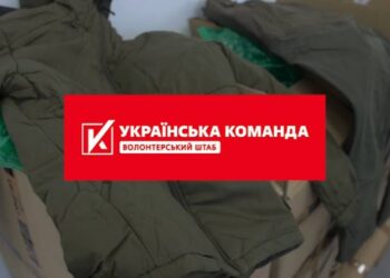 «Українська команда» передала спеціальну форму воїнам-спецпризначенцям, – Артур Палатний