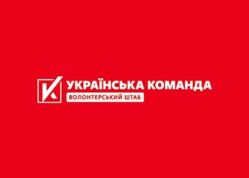 Дрони-камікадзе, на які збирали українці вже нищать ворога на передовій (ВІДЕО)