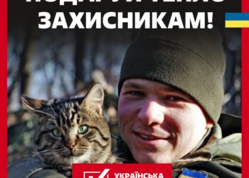Волонтерський штаб  «Українська команда» відкриває новий збір в межах загальноукраїнського проєкту «Тепло на фронт»