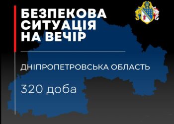 Сьогодні день в області минув спокійно