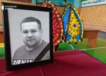 У Дніпрі прощаються із заслуженим тренером Михайлом Кореновським
