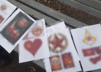 У Кам’янському місцева жителька пропагандувала комуністичний режим