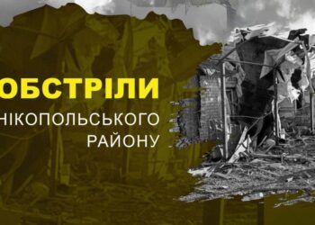 Ворог двічі за день обстріляв Нікопольщину 