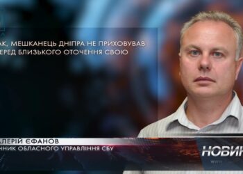 Служба безпеки України викрила двох ворожих прихильників на Дніпропетровщині