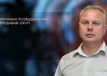 У Дніпрі винесли вирок чоловікові, який збирав та передавав ворогу розвідувальні дані