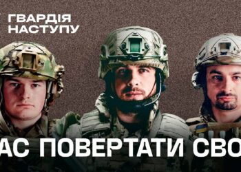 Гвардія наступу: на Дніпропетровщині створюють нові бригади добровольців