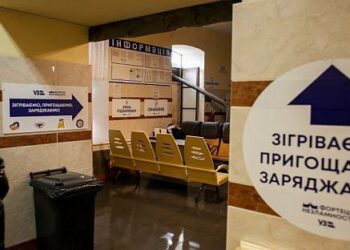 На головному залізничному вокзалі Кривого Рогу облаштували “Фортецю Незламності”