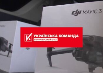 Волонтери передали розвідувальні дрони для 72-ї ОМбр ім. Чорних Запорожців