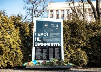 У Дніпрі вшанували пам’ять Героїв Небесної Сотні