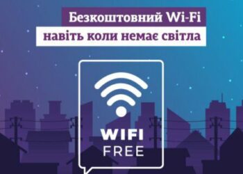 На вулицях Дніпра з’явилися точки з безкоштовним Wi-Fi: адреси