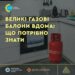 У ДСНС розповіли, як безпечно використовувати газові балони