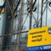 У Кривому Розі встановили тривожні кнопки для виклику поліції: але розважатися з ними не варто