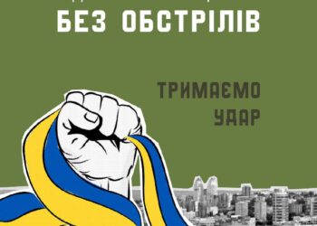 Ніч на Дніпропетровщині минула відносно спокійно