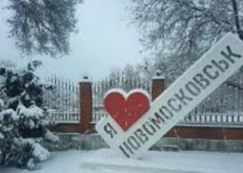 Очільник Новомосковська ініціював обговорення перейменування міста
