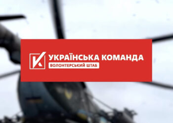 Пілоти 18-ї окремої бригади армійської авіації на черговому завданні вкрай яскраво передають вогняні вітання окупантам