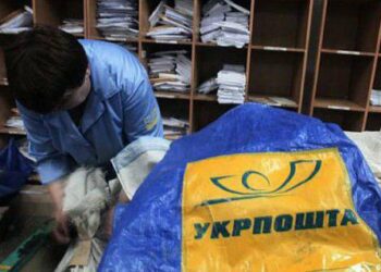 У Кривому Розі поштарка привласнила з посилки два  ноутбуки та телефон