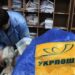 У Кривому Розі поштарка привласнила з посилки два ноутбуки та телефон