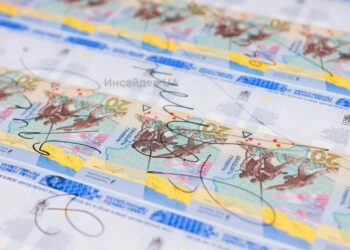 НБУ випустив нові пам’ятні 20 гривень до річниці російського вторгнення