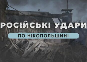 Окупанти двічі за день обстріляли Нікопольщину