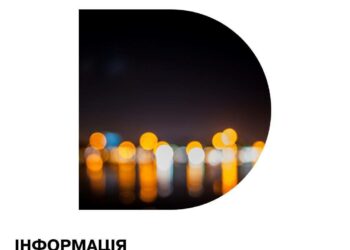 Завтра у Дніпрі та області відключень електрики не буде